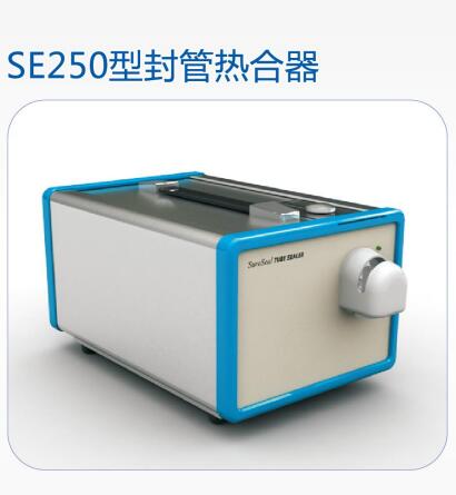 SE系列韓國(guó)森通熱合機(jī) 封管熱合器